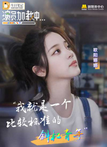 女朋友的妈妈2