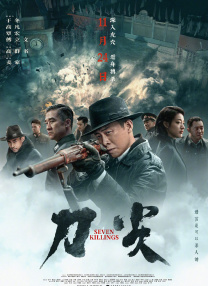 爱啪啪影视