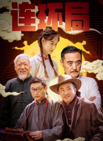 久热青草