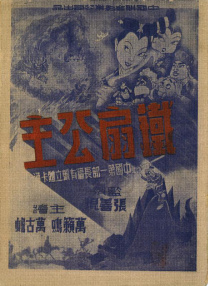 欧美污片