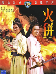 久久草在线视频免费