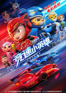 色综合五月