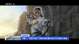 国产欧美日韩在线视频